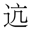 ކ��������w