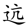 ކ�Ŀ��w