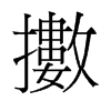 �\���f����