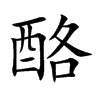 �ҵĿ��w