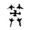 �ߵĽ���