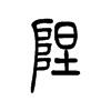 Ꟶ�С׭