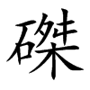 �ݵĿ��w