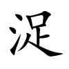 ䷵Ŀ��w