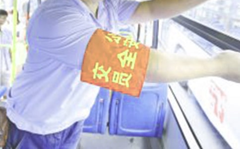 ��ȫ�T��ȹ������Y(ji��)(�R��15ƪ)