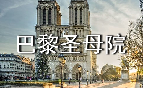 ��ͨ�á�������ʥĸԺ���x���13ƪ