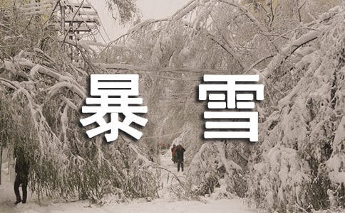 �茑��ѩ��Ԋ�~150��