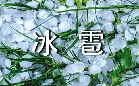 �ܹ������ȫ��Ҋ�����±���