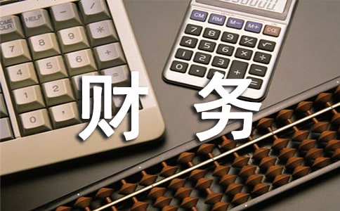 ؔ�չ��팍���ĵ��w�����x11ƪ