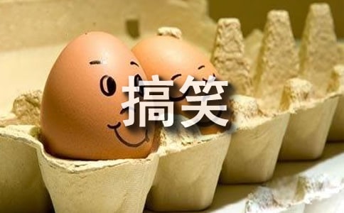 ��ͯ��Ц˯ǰ���º���