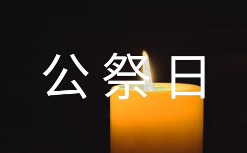 ���ҹ����յ��ĵ��w��