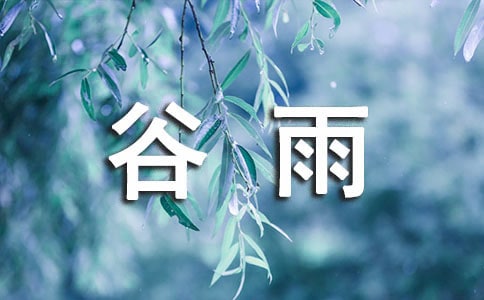 �茑����r���Ԋ