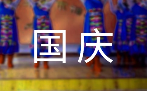 2020ʮһ���c��(ji��)���(d��ng)����