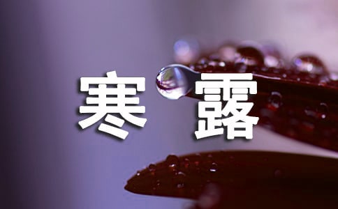 �P�ڶ�ʮ�Ĺ��⺮¶���V�Z�����x75�䣩