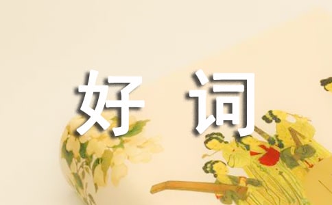 ���꼉�ĺ��~�þ�