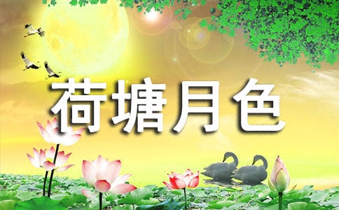 ��������ɫ���x��У���Ʒ��