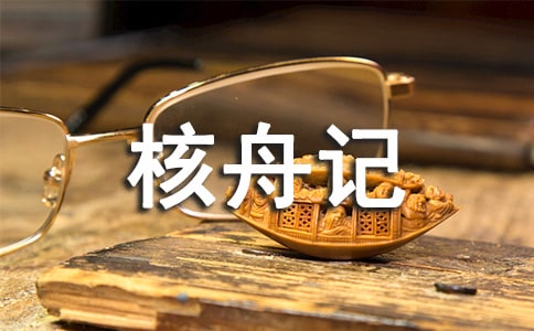 ���꼉�Z�ġ�����ӛ���̌W(xu��)��˼