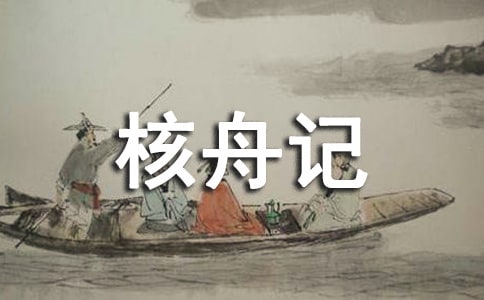 ���꼉�Z��:������ӛ���̌W��˼5ƪ