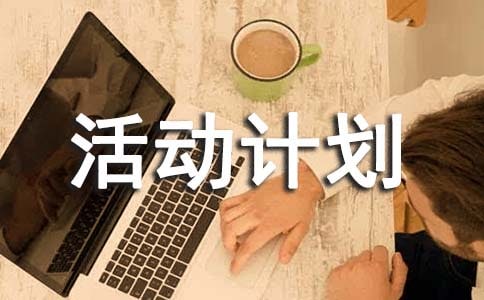 2017��һ�W�����g�dȤС�M���Ӌ��