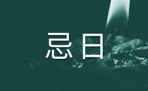 ����|�������D�����иС�ԭ���p��