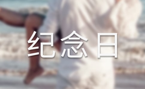��ʿ�o���յ�����