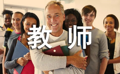 С�W(xu��)�Z�Ľ̎��̌W(xu��)��˼