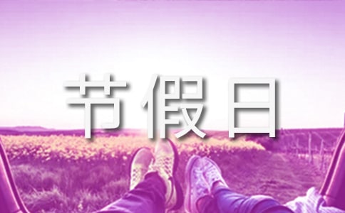 ��(ji��)���ջ��(d��ng)����(15ƪ)