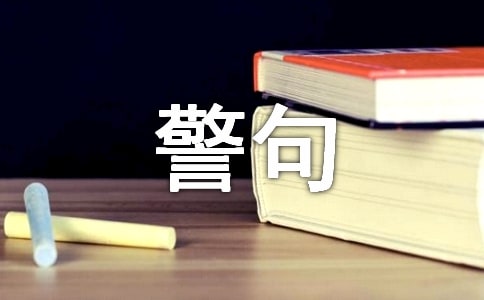 �ж�����Ծ��䷶��14ƪ