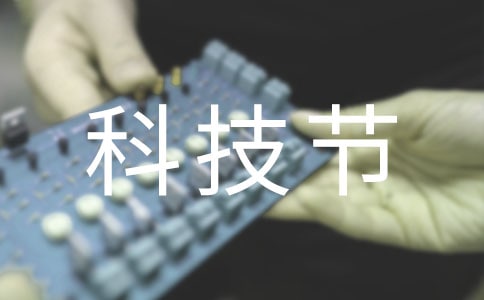 �Ƽ����ĵ��w��