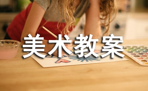 中班美術教案:手掌五彩鳥