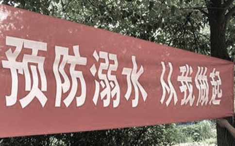 �P(gu��n)�ڷ���ˮ��Ԋ(sh��)��