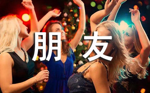 ��Ů���ѵ�˯ǰС����51�t