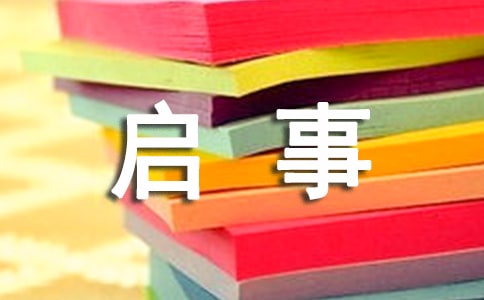 ���ц��½�(j��ng)����־