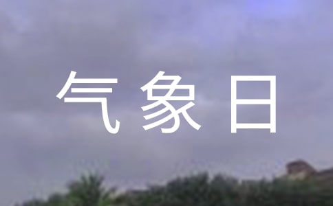 3��23����������ջ��(d��ng)����ͨ��