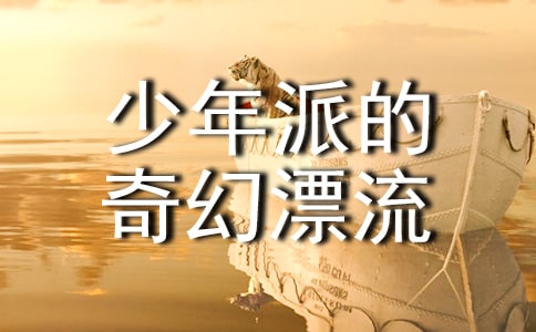 �������ɵ����Ư�����^��У�ͨ��38ƪ��