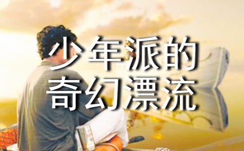 �Ӱ�������ɵ����Ư�����^��У����x24ƪ��