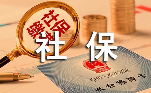 ���P��^�籣����Ӌ��