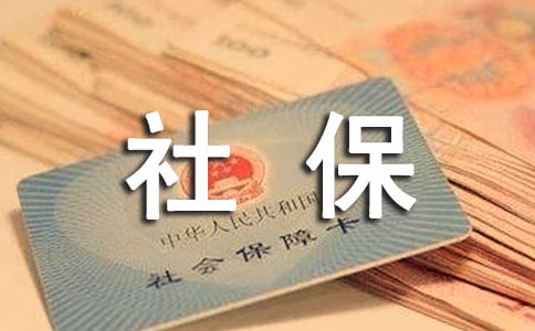 �籣��Ϣ���Ĺ���Ӌ������