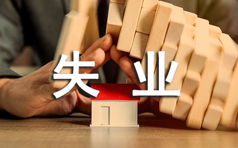 ���_ʧ�I(y��)����ľ���