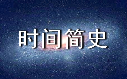 ���r�g��ʷ���x���ĵÃ�(y��u)���I(l��ng)��