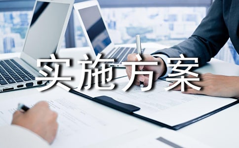 �P���r����ˮ̎�팍ʩ����