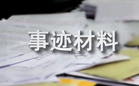  ʯ���r�ňF����M���E����