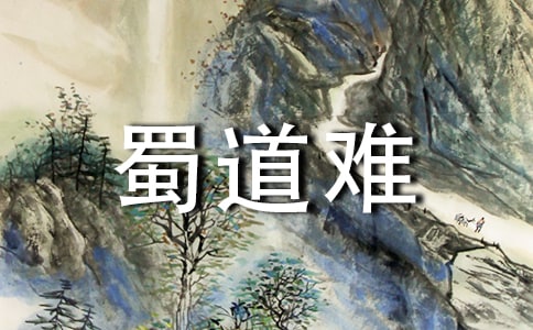 �P(gu��n)�ڡ�����y���Ľ̌W(xu��)�O(sh��)Ӌ(j��)�����x10ƪ��