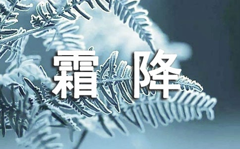 ˪�����B��ʳ��