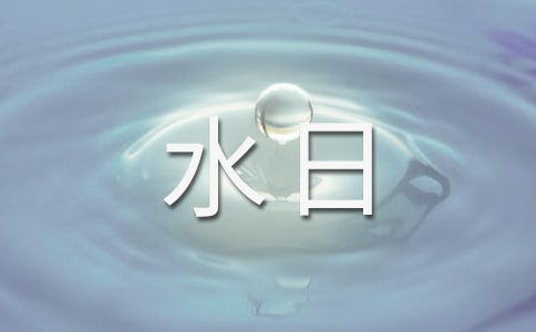 С�W(xu��)������ˮ�պڰ��(b��o)�ĈDƬ���x