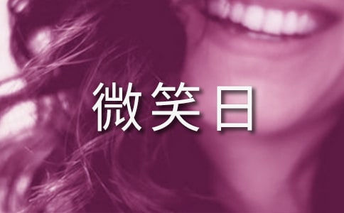 С�W΢Ц�պڰ��DƬ��ȫ