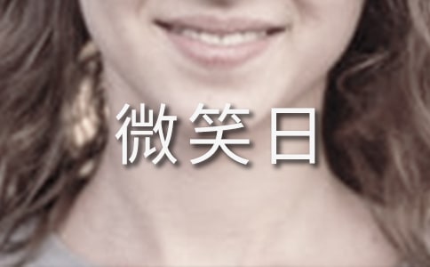 ����΢Ц���ֳ������