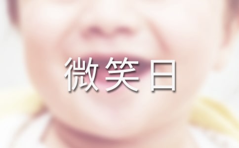 �P������΢Ц�յ��ֳ���