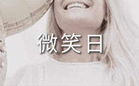 �P������΢Ц�յĺڰ���OӋ�ز�