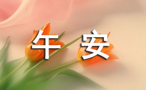 �����ܰ�簲�Z䛴�ȫ70��